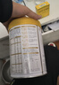 伊利金領(lǐng)冠育護1段2段【5倍DHA好腦力】新生兒配方奶粉900g 1段 900g 1罐 【新客送260g】 曬單實(shí)拍圖