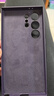 三星Galaxy S24 Ultra 原裝環(huán)保生態(tài)皮保護殼 手機套 原廠(chǎng)保護殼 手機保護套 深紫色 曬單實(shí)拍圖