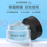 玫琳凱（MARY KAY）眼霜舒活眼膜啫喱保濕化妝品正品旗艦護膚品 舒活眼膜啫喱1瓶 曬單實(shí)拍圖