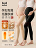 貓人【A類(lèi)嬰兒級一等品】孕婦保暖褲女秋冬打底褲全孕期產(chǎn)后高腰秋褲 曬單實(shí)拍圖
