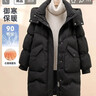 雅鹿羽絨服女中長(cháng)款2025秋冬新款可脫卸連帽休閑百搭加厚保暖防風(fēng)外套 黑色 M 推薦110-120斤 曬單實(shí)拍圖