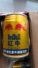 紅牛（RedBull）維生素?；撬犸嬃?250ml*24罐 功能飲料 曬單實(shí)拍圖