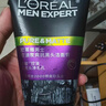 歐萊雅男士控油去黑頭潔面乳膏100ml祛痘去角質(zhì)凈毛孔洗面奶護膚品新年 曬單實(shí)拍圖