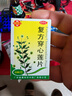 鵝城 復方穿心蓮片100片 清熱解毒利濕風(fēng)熱咽痛咽喉疼痛濕熱 曬單實(shí)拍圖