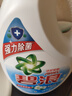 碧浪除菌洗衣液日曬般清新18斤裝(3kg*2瓶+500g*6袋)家庭裝 根源消臭 曬單實(shí)拍圖