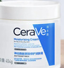 適樂(lè )膚（CeraVe）潤膚C霜454g高保濕修護身體乳液面霜禮物敏感肌修護 曬單實(shí)拍圖