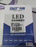 先科（SAST）汽車(chē)led大燈激光車(chē)燈近光燈遠光燈改裝超亮燈泡H1【2支裝】 曬單實(shí)拍圖