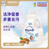 喜凈Hygiene泰國進(jìn)口洗衣液扁桃仁奶香2.8L 母嬰幼兒衣物護理去漬留香 曬單實(shí)拍圖