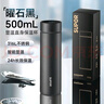 蘇泊爾（SUPOR）保溫杯男款智能顯溫水杯316L不銹鋼茶水分離泡茶杯送禮物車(chē)載杯子 曜石黑-500mL【觸屏顯溫】 曬單實(shí)拍圖