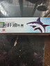芙友魚(yú)肝油膏復方魚(yú)肝油乳軟膏嬰幼兒成人老人抑菌止癢外用草本乳膏 3盒裝 曬單實(shí)拍圖