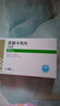 [佐欣悅] 恩替卡韋片 0.5mg*28片/盒 10盒裝 曬單實(shí)拍圖