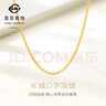 菜百首飾 黃金項鏈 足金長(cháng)城鏈O字女士項鏈 計價(jià) 約6.40克約40厘米 曬單實(shí)拍圖