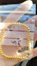 萃華足金999和田玉黃金手串百搭女士金手鏈送女朋友老婆元旦禮物 足金和田玉手串金重約7g 曬單實(shí)拍圖