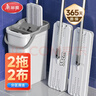 美麗雅帶桶平板拖把38cm2大拖把2布一套免手洗干濕兩用家用一拖凈一體 曬單實(shí)拍圖