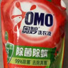 奧妙洗衣液除菌除螨去污漬家用機洗72小時(shí)抑菌持久留香宿舍手洗補充裝 【實(shí)惠套裝】10斤 曬單實(shí)拍圖