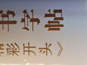 華圖公務(wù)員字帖練字大學(xué)生申論真題作答標準字帖 國家公務(wù)員考試用書(shū)2026國考省考申論范文臨摹紙楷 字帖女生字體 練字帖 【考生推薦】申論全套【楷書(shū)字帖】8本 曬單實(shí)拍圖