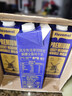 風(fēng)車(chē)牧場(chǎng)娟姍全脂牛奶1L*12盒荷蘭原裝進(jìn)口高鈣草飼純牛奶整箱 4.5g乳蛋白 曬單實(shí)拍圖