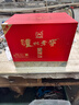 瀘州老窖六年窖珍藏整箱 濃香型白酒 送禮婚宴 52度 500mL 4瓶 整箱【掃碼有獎】 曬單實(shí)拍圖