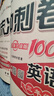 2025春適用期末沖刺100分完全試卷三年級英語(yǔ)下冊外研版 （三年級起始）期末測試同步試卷 曬單實(shí)拍圖