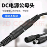視明通 10米DC12V電源延長(cháng)線(xiàn)5.5*2.1mm接口無(wú)線(xiàn)wifi監控攝像頭路由器加粗電源線(xiàn)延長(cháng)線(xiàn)SMT-YC10 曬單實(shí)拍圖