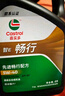 嘉實(shí)多（Castrol）暢行雙次小保養卡 5W-40 SP 5L 含機油+機濾+工時(shí) 汽車(chē)保養 曬單實(shí)拍圖