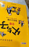 父與子全集【全套6冊】漫畫(huà)注音版一三四年級必讀繪本課外閱讀推薦書(shū)目人教版看圖講故事動(dòng)畫(huà)書(shū) 曬單實(shí)拍圖