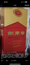 劍南春 水晶劍 52度 濃香型白酒 500ml 單瓶裝 年份隨機發(fā)貨（無(wú)禮袋） 曬單實(shí)拍圖