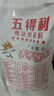 五得利五得利 八星雪花小麥粉5kg 曬單實(shí)拍圖