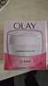 玉蘭油（OLAY）水潤滋養面霜50g煥白亮白女士護膚品保濕面霜圣誕禮物送女友 曬單實(shí)拍圖
