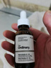 THE ORDINARY2%熊果苷+透明質(zhì)酸精華提亮補水亮膚精華液 熊果苷精華 曬單實(shí)拍圖