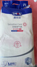 露安適（Lelch）安敏微氣候系列日用紙尿褲M(mǎn)46片(6-11kg) 中號嬰兒紙尿褲 尿不濕 曬單實(shí)拍圖
