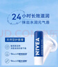 妮維雅（NIVEA）潤唇膏天然型4.8g唇部保濕男女適用新年禮物 曬單實(shí)拍圖