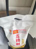 五得利九星尚品小麥粉10斤 高端通用白面饅頭包子面條筋道 曬單實(shí)拍圖
