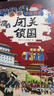 甲骨文學(xué)校大語(yǔ)文素養閱讀全系列（11冊）歷史知識傳統文化 兒童文學(xué)課外書(shū) 小升初銜接 贈京東定制作業(yè)登記本 作者印簽 7-12歲 曬單實(shí)拍圖