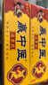 嬴中醫透骨靈官方電視購物贏(yíng)中醫透骨膏靈嬴中醫草本透皮軟乳膏贏(yíng)中醫 【電視購物/買(mǎi)2送I】*實(shí)發(fā)3盒 曬單實(shí)拍圖