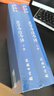 莊子今注今譯  32開(kāi)精裝 上下冊 珍藏版 陳鼓應道典詮釋書(shū)系 商務(wù)印書(shū)館出版 曬單實(shí)拍圖
