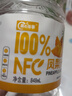 100%NFC鳳梨汁 果蔬汁飲料 100%鳳梨汁 848mL*1瓶 曬單實(shí)拍圖