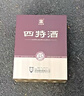 四特酒十五年 特香型白酒 15年高端禮盒裝禮品 52度 550mL 1盒 單瓶裝 曬單實(shí)拍圖