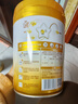 飛鶴星飛帆卓耀3段幼兒配方奶粉(12-36個(gè)月) A2 β-酪蛋白奶源 750g*6罐【咨詢(xún)優(yōu)惠價(jià)】 曬單實(shí)拍圖