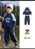 汪汪隊立大功兒童加絨套裝秋冬款男女童運動(dòng)服男寶寶加厚衣服 藏青 130cm  曬單實(shí)拍圖