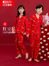 紅豆兒童睡衣男女童新年大紅色家居服中童秋冬長(cháng)袖長(cháng)褲套裝J3155 160 曬單實(shí)拍圖