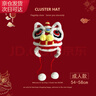 宙馨中國風(fēng)原創(chuàng  )馬年純手工虎頭帽子秋冬保暖新年喜慶醒獅老虎兒童毛線(xiàn) 新年醒獅帽-成人建議8歲以上 紅色 曬單實(shí)拍圖