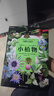 【官方正版】?jì)和埳霞o錄片：小植物 波點(diǎn)童趣 一整本的高清大圖 給孩子的視覺(jué)盛宴 少兒科普百科全書(shū)課外讀物繪本漫畫(huà) 兒童紙上紀錄片：小植物 曬單實(shí)拍圖