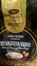 伽倫炭燒咖啡速溶三合一云南小?？Х让看?8克x50條） 炭燒咖啡1袋 曬單實(shí)拍圖