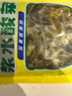 隴漿源乳酸益生菌即食漿水酸菜甘肅天水下飯菜商用漿水酸菜*5 曬單實(shí)拍圖