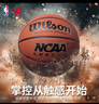 威爾勝NCAA比賽籃球耐磨PU標準7號球(贈4件套·訂場(chǎng)券) 曬單實(shí)拍圖