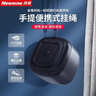 紐曼（Newmine）BT15藍牙音箱無(wú)線(xiàn)便攜式筆記本電腦小音響手機重低音炮車(chē)載喇叭戶(hù)外迷你收錢(qián)款語(yǔ)音播報提示器 曬單實(shí)拍圖