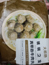 大希地潮汕牛肉丸250g*4 火鍋食材關(guān)東煮丸子燒烤空氣炸鍋麻辣燙 曬單實(shí)拍圖