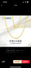 老福黃金s925銀項鏈鏈條吊墜鏈子項鏈女2025新款素鏈鎖骨鏈 金色 40+5cm 曬單實(shí)拍圖