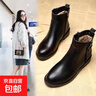 大東她皮馬丁靴女英倫風(fēng)2025年春秋單靴平跟加絨切爾西短靴女 黑色單里 40 曬單實(shí)拍圖
